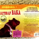 Наполнитель Чистюля д/грызунов...