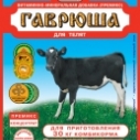 Гаврюша 150г (70)