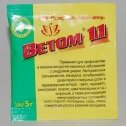 Ветом 1.1 (5г)  (50шт)