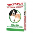 Мыло Чистотел Луговые травы 80г