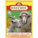 Фелуцен д/коз, овец 1кг гранулы (10)