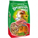 Корм Дуся д/морских свинок...