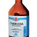 Глюкоза 40% 100мл  Мосагроген