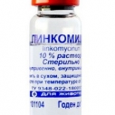 Линкомицин 10% 10мл