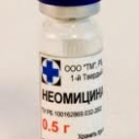 Неомицин 0,5г (уп 60шт)  Агрофарм