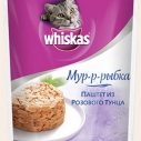 Вискас 85г паштет из розового тунца