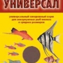 Аква-Меню Универсал (55)