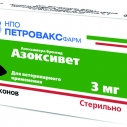 Азоксивет 3мг