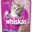 Вискас 85г д/котят ягненок/рагу  6583