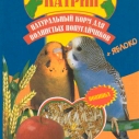 Корм Катрин д/волн. попугаев 500г...