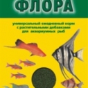 Аква-Меню Флора (55)