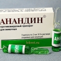 Анандин инъекц. 10% 2мл 3 амп