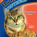 Ночной охотник пауч д/кошек говядина...