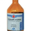 Кальция хлорид 10% 100мл  Мосагроген