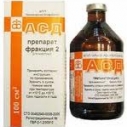 АСД 2 фракция 100мл Армавир.