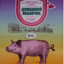 Премикс ЭФФЕКТ  ДОМАШНИЙ КАБАНЧИК...