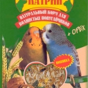 Корм Катрин д/волн. попугаев 500г...