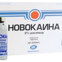 Новокаин 2% 20мл