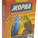 Корм Жорка д/волн. попугаев /фрукты/ (18)