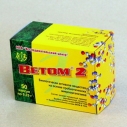 Ветом 2 (50 капсул) блистер