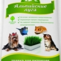 Травка универсальная Альпийские...