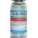 Канамицин 10% 10мл