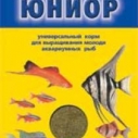 Аква-Меню Юниор (60)