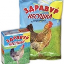 Несушка премикс 1,5кг (6)
