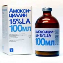Амоксицилин 15% 100мл (АРМАВИР)
