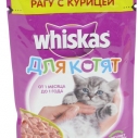 Вискас 85г д/котят курица/рагу  6585