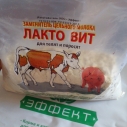 ЛАКТО ВИТ фасован.  зам.  цельн....