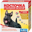 Косточка с янтарной кислотой №100 тб