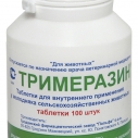 Тримеразин №100 табл