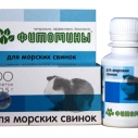 Фитомины д/морских свинок 100тб