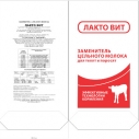 ЗЦМ ЛАКТО ВИТ