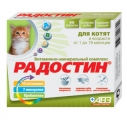 Радостин ( для котят от 1 до 6 мес.)