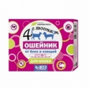 Ошейник Четыре с хвостиком д/кошек...