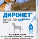Диронет  Спот-он д/собак 1 пип (№4)