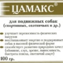 Цамакс д/подвижных собак