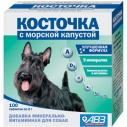 Косточка с морской капустой №100 тб