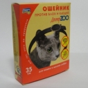 Ошейник Доктор Зоо п/блох д/кошек    35...