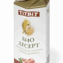 Печенье Титбит с мясом ягненка 350г (8)...
