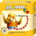 Витаминчик д/птиц с йодом 50г