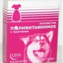 Сева поливитамины д/собак с биотином...