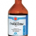 Глюкоза 5% 100мл  Мосагроген