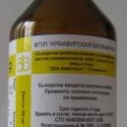 Сыворотка п/сальмонеллеза с/ж 2доз....