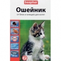Ошейник Беафар д/котят