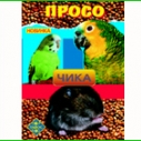 Корм Чика /просо/ 500г
