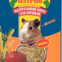 Корм Катрин д/хомяков 500г /яблоко/