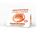 Ошейник Чистотел-Дом д/кошек   35см